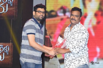 Rendu Rellu Aaru Movie Audio Launch